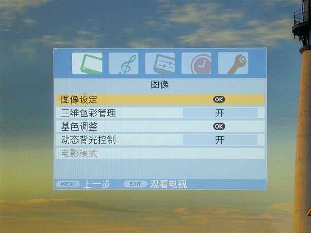 ��֥52C3000CҺ������ ����鿴��һ��