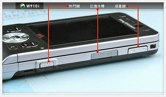 ����W910i�ֻ� ����鿴��һ��