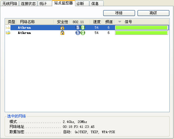 ��˶WL-330gE����AP ����鿴��һ��