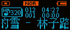Q12(2GB)MP3
