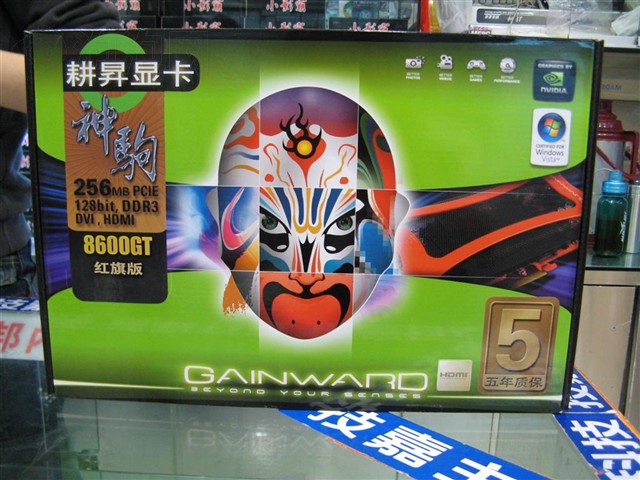 8600GT����III�Կ�