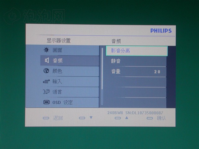 ������240BW8Һ����ʾ�� ����鿴��һ��