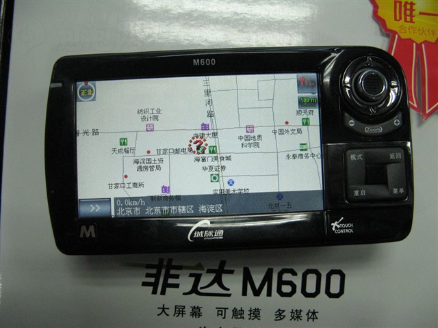 �Ǽ�ͨ�Ǵ�M600GPS ����鿴��һ��