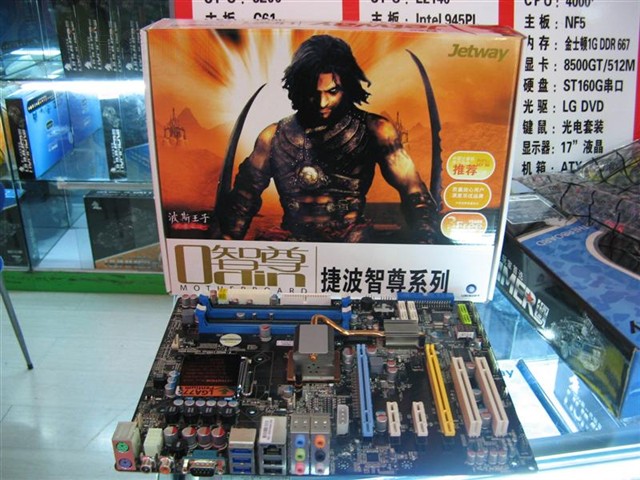 �ݲ�����P6A8G���� ����鿴��һ��
