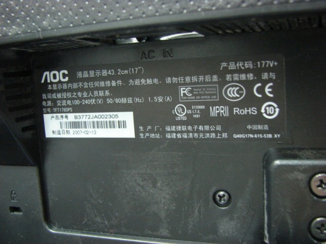 AOC177V+Һ����ʾ�� ����鿴��һ��