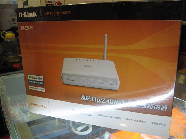 D-LinkDI-524M����·���� ����鿴��һ��