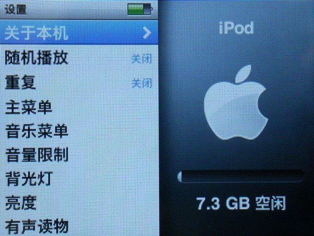 ƻ��iPod nano 3(8GB)MP3 ����鿴��һ��