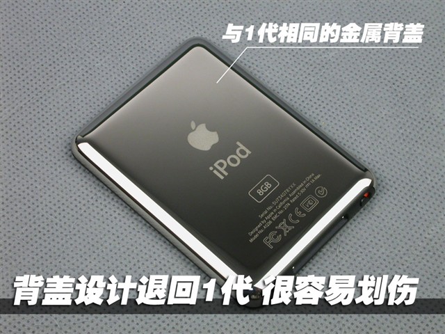 ƻ��iPod nano 3(8GB)MP3 ����鿴��һ��