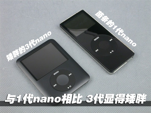 ƻ��iPod nano 3(8GB)MP3 ����鿴��һ��
