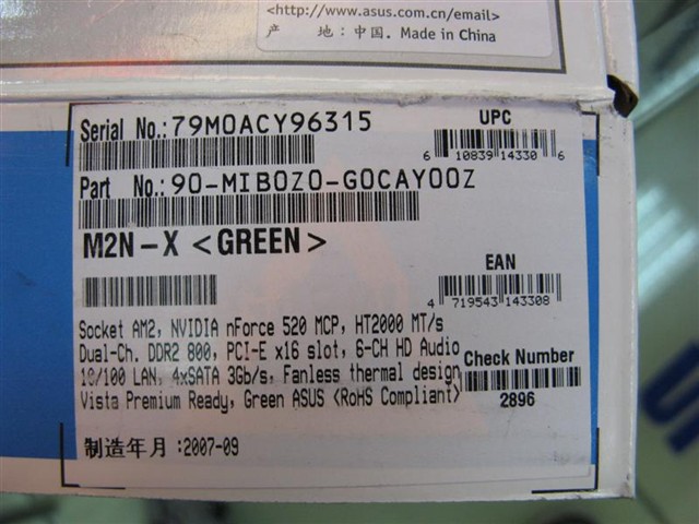 M2N-X����