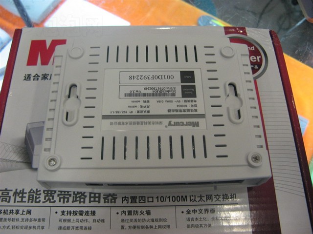 ˮ��MR804·���� ����鿴��һ��