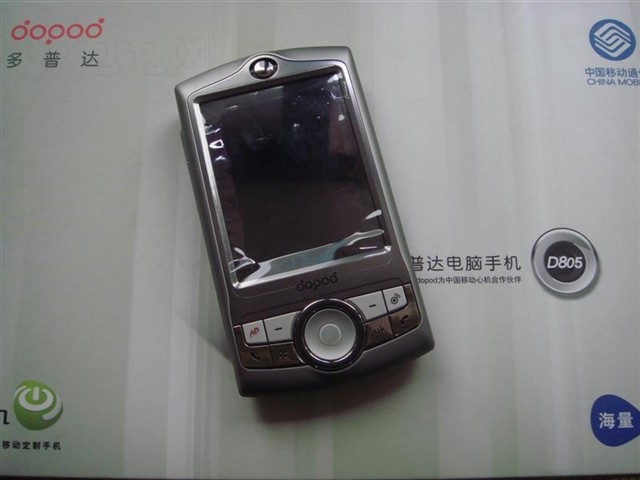 ���մ�D805�ֻ� ����鿴��һ��