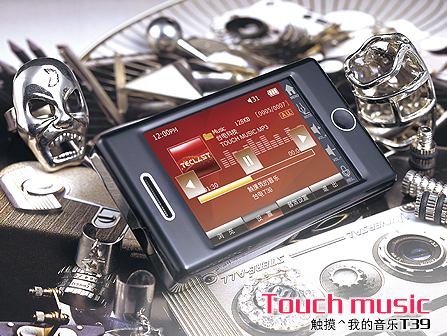 ̨��T39(4GB)MP3 ����鿴��һ��