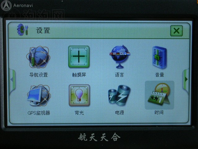 ������Ϸ���400GPS ����鿴��һ��