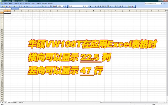 ��˶VW198TҺ����ʾ�� ����鿴��һ��