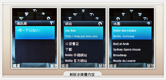 ŵ����N81 8GB�ֻ� ����鿴��һ��