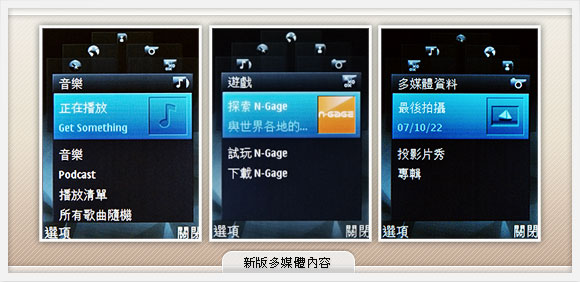 ŵ����N81 8GB�ֻ� ����鿴��һ��