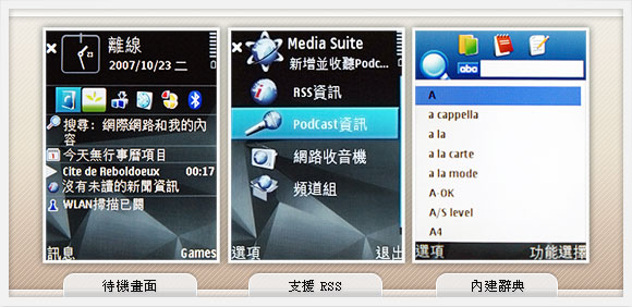 ŵ����N81 8GB�ֻ� ����鿴��һ��