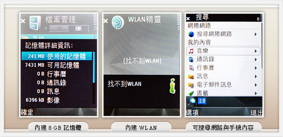 ŵ����N81 8GB�ֻ� ����鿴��һ��