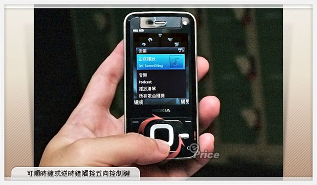 ŵ����N81 8GB�ֻ� ����鿴��һ��
