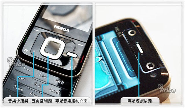 ŵ����N81 8GB�ֻ� ����鿴��һ��