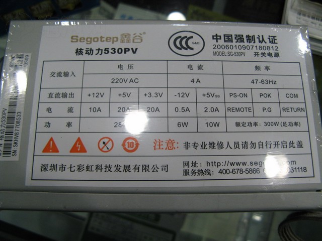 �ιȺ˶���530PV��Դ ����鿴��һ��