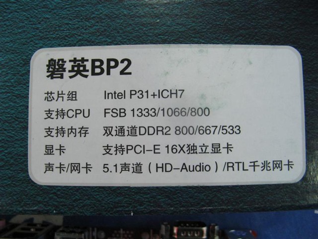 BP2����