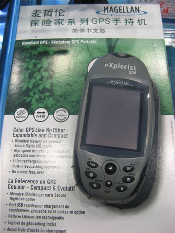 ������̽�ռ�500GPS ����鿴��һ��