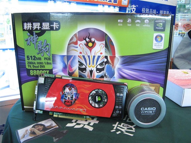GeForce 8800GT�Կ�