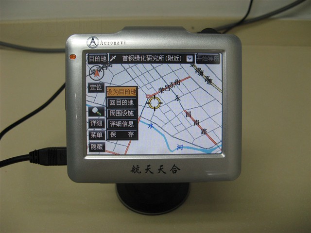 ������Ϸ���100GPS ����鿴��һ��