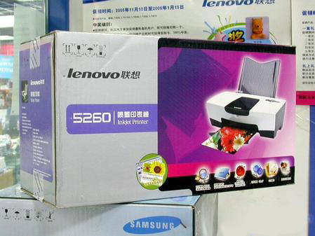 ����5260��ī��ӡ�� ����鿴��һ��