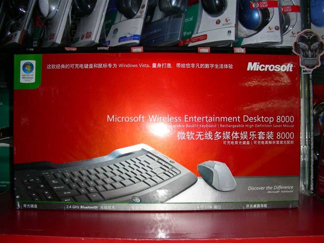 ΢��Wireless Entertainment Desktop 8000������װ ����鿴��һ��
