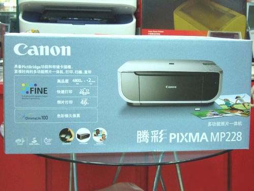 ����PIXMA MP228һ��� ����鿴��һ��