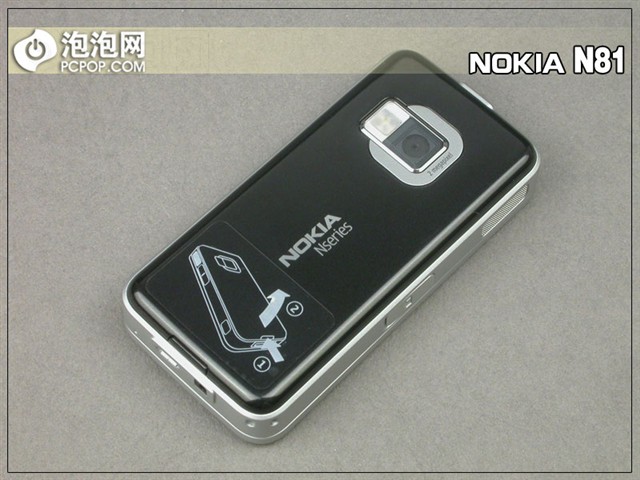 N81手机