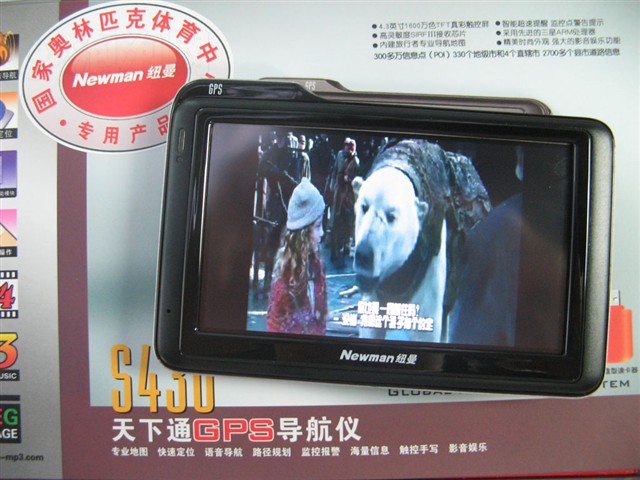 Ŧ������ͨS430GPS ����鿴��һ��