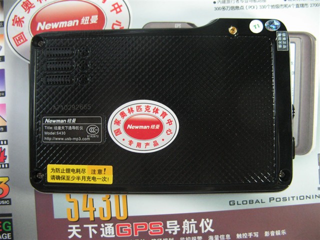 Ŧ������ͨS430GPS ����鿴��һ��