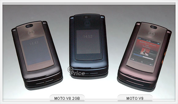 摩托罗拉RAZR V8 2G 黄金典藏版其他图片下载