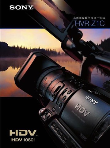 ����HVR-Z1C��������� ����鿴��һ��