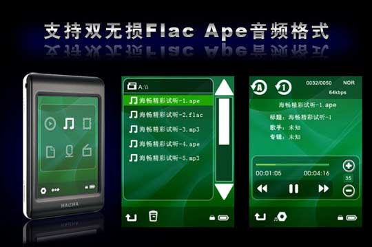 ����PA20(2GB)MP3 ����鿴��һ��