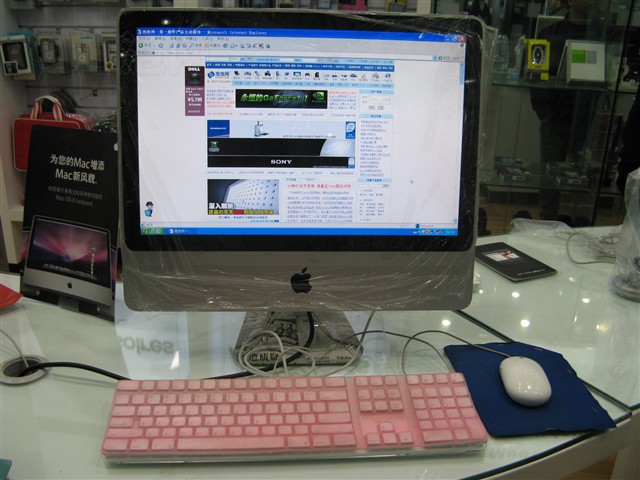 ƻ��iMac (MA877CH/A)���� ����鿴��һ��