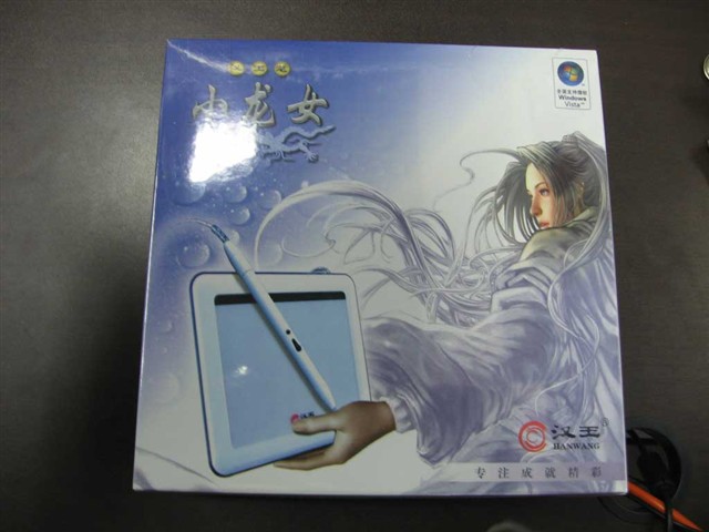 <em>汉王小龙女</em>其他图片下载 图片大全 第9张_泡泡