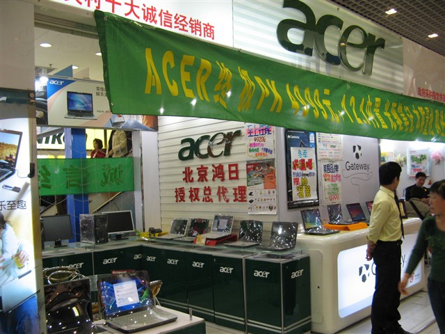 AcerAspire G1720����(��19Һ��)���� ����鿴��һ��