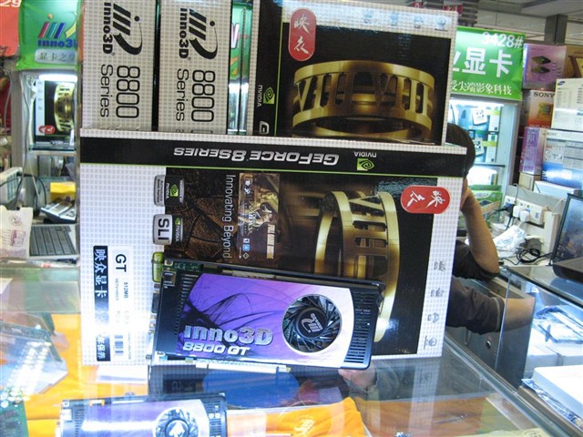 8800GT�Կ�