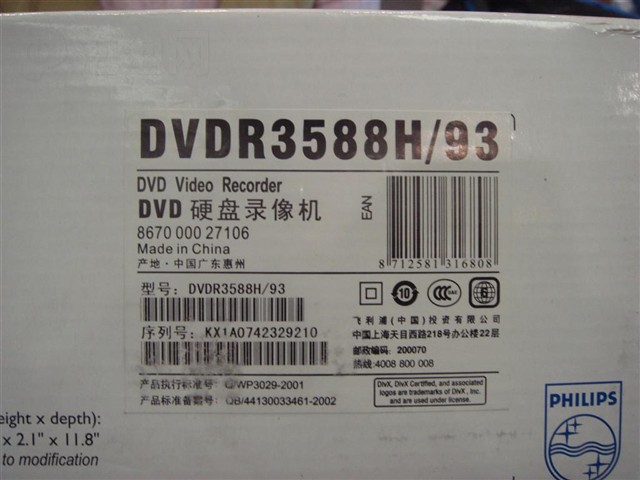 DVDR3588H/93���岥�Ż�