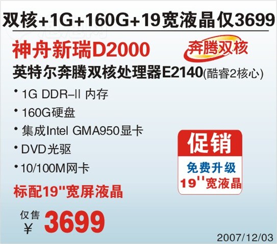 ��������D2000(17LCD)���� ����鿴��һ��