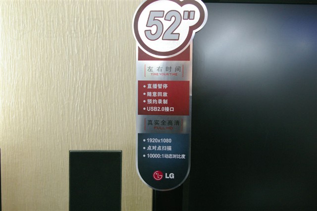 LG52LB5REҺ������ ����鿴��һ��