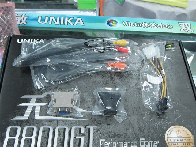 �޼�8800GT����������Կ�