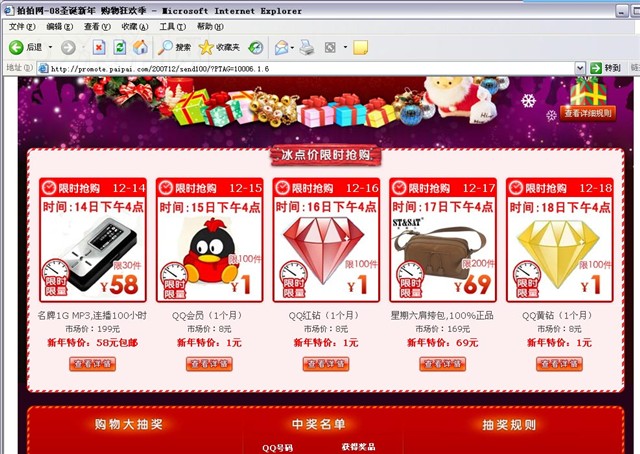 ��ΪS30 �ڰ���(1G)MP3 ����鿴��һ��
