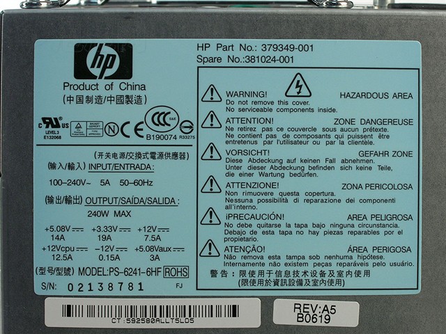 Compaq dc7700(GV745PA)����