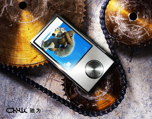 S50 (1G)MP3